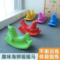 Sea lion rocking horse kindergarten outdoor toys children's sensory equipment outdoor small Trojan horse rocking chair warped chair
