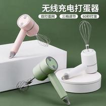 Electric egg beater rechargeable household mixer small handheld automatic Sager to make cake cream baking tool