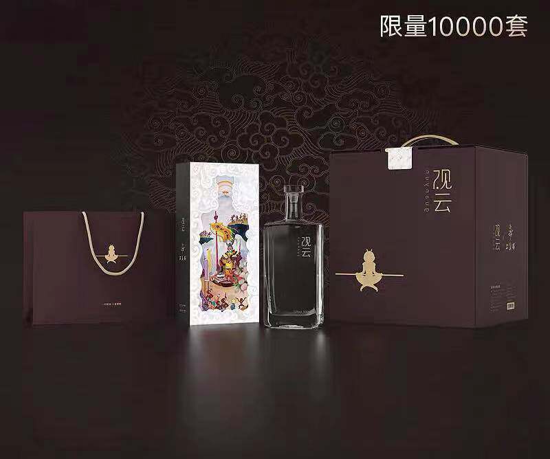 观云酒-观云酒促销价格、观云酒品牌- 淘宝