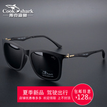 Cook Shark Official Flagship New Sunglasses Men And Women Sunglasses Bigoscope Driving Mirror Spectacle Male Boomers
