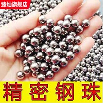 Special steel ball for Slingshot 7mm8mm9mm10mm iron bead steel ball stainless steel ball ball ball slingshot grain