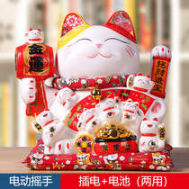 Shake hand lucky cat ornaments opening gifts front desk cash register home large wealth cat automatic beckoning piggy bank