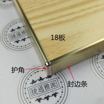 Aluminum alloy edge banding cabinet lacquered wood side wardrobe door panel edge strip ecological board equilateral edge banding