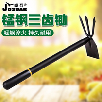 Small hoe head full steel tri-toothed hoe Home seed Vegetable Dug multifunctional weeding devine Dig Wild Vegetable Pine Soil Agricultural Tools