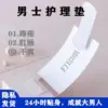 Товары от 旭涛医疗器械旗舰店