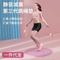 tpe mute rope skipping mat non-slip household indoor and outdoor shock cushion cordless skipping rope special environmentally friendly convenient pad