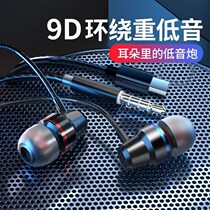 Headset in-ear for oppo Huawei vivo Xiaomi mobile phone typec universal original Android round hole high sound quality k song subwoofer earplug soft girl cute cable with wheat noise reduction