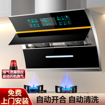 Japanese Cherry Blossom range hood kitchen household large suction side suction range hood gas stove set set