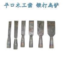 Flat-mouth woodwork chisel flat shovel chisel knife forged chisel digging wood hole carving hand DIY carpenter set manual tool