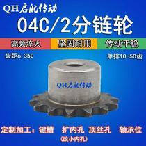 2-point sprocket gear chain mechanical transmission 10 teeth 12 teeth 22T custom shaft hole keyway gear sprocket 25h04c