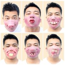 The live room funny props Halloween funny latex pig nose mask spoof the whole person to pick up the game props