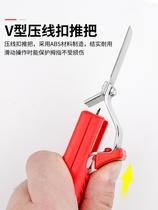 Wire stripping knife multi-function adjustable wire stripper rotary cable stripper stripping tool