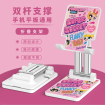 Mobile Phone Bracket Sloth desktop ipad Tablet Cute Cartoon Support Double Pole Folding Portable Metal Lifting Adjustable Extension Reduced Police-sky Live Watching Show Office Theanizer New Female Tide