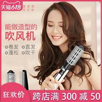 Multi-function three-in-one style blowing comb hot air comb hot air comb hair bar hair with comb