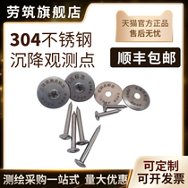 304 Stainless Steel Cross Gauge Nail Settling Observation Point GPS Control Point Level Point Measurement Mark Building Mapping