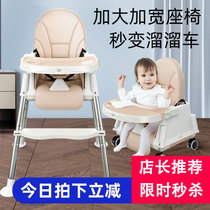 Childrens dining chair over 3 years old baby short 2 years old 1-3 years old small anti-rollover baby Nordic home 0 to 6 years old