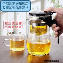 Teapot tea Hu kettle with filter small tea set household hot and cold kettle glass heat-resistant dual-purpose
