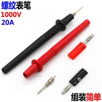 Multimeter Universal Pen Threaded Assembly Pen Universal Table Pen Meter Table Needle Laboratory Probe Pen