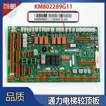 梯子行灯板 为HOWO T7H SITRAK C7H C9H TX7 G7S卡车YZ972557000001油门踏板