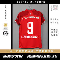Genuine Bayern 21-22 season home fan football jersey Levan Muller Kimich short-sleeved football suit