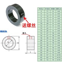 Fixed ring inner positioning pin bearing spacer thrust ring metal bushing locking ring limit sleeve optical axis retaining ring