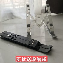 Aluminum alloy metal notebook cooling bracket lifting adjustment desktop tablet bracket cooling bracket computer bracket