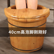 Cypress foot bucket wooden household 40cm over calf heat preservation foot bucket heightens wooden foot washing basin foot pot god
