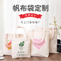 Pure cotton canvas bag customized logo handprinted environmentally friendly bag printed blank spot bag shopping bag printed