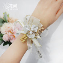 Bridesmaids Wrist Sisters Group Hand Flower High-end Beautiful Bride Korean-style Mori hipster Wedding Wedding Bracelet