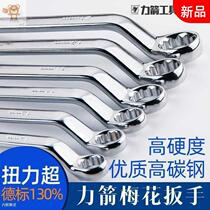 Germany imported fast plum Wrench Double-ended dual-purpose opening rigid hand automatic auto repair hardware tool set