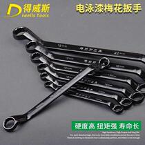 Tools plum wrench hardware tools auto repair machine repair double head spanner eye wrench