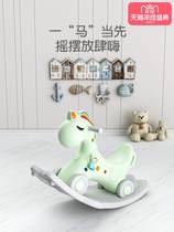 Net red rocking car home multifunctional adults can sit baby baby boy toddler to prevent rollover and fall trumpet trojan horse