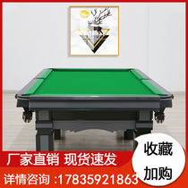 Billiards Table Chinese Black Octax Standard Steel Kui American Home Billiard Table Adults Indoor Billiard case Two-in-one Custom