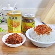 Recommended 10 bottles of combination Yao column scallop scallop column dried Beth canned seafood specialty snacks