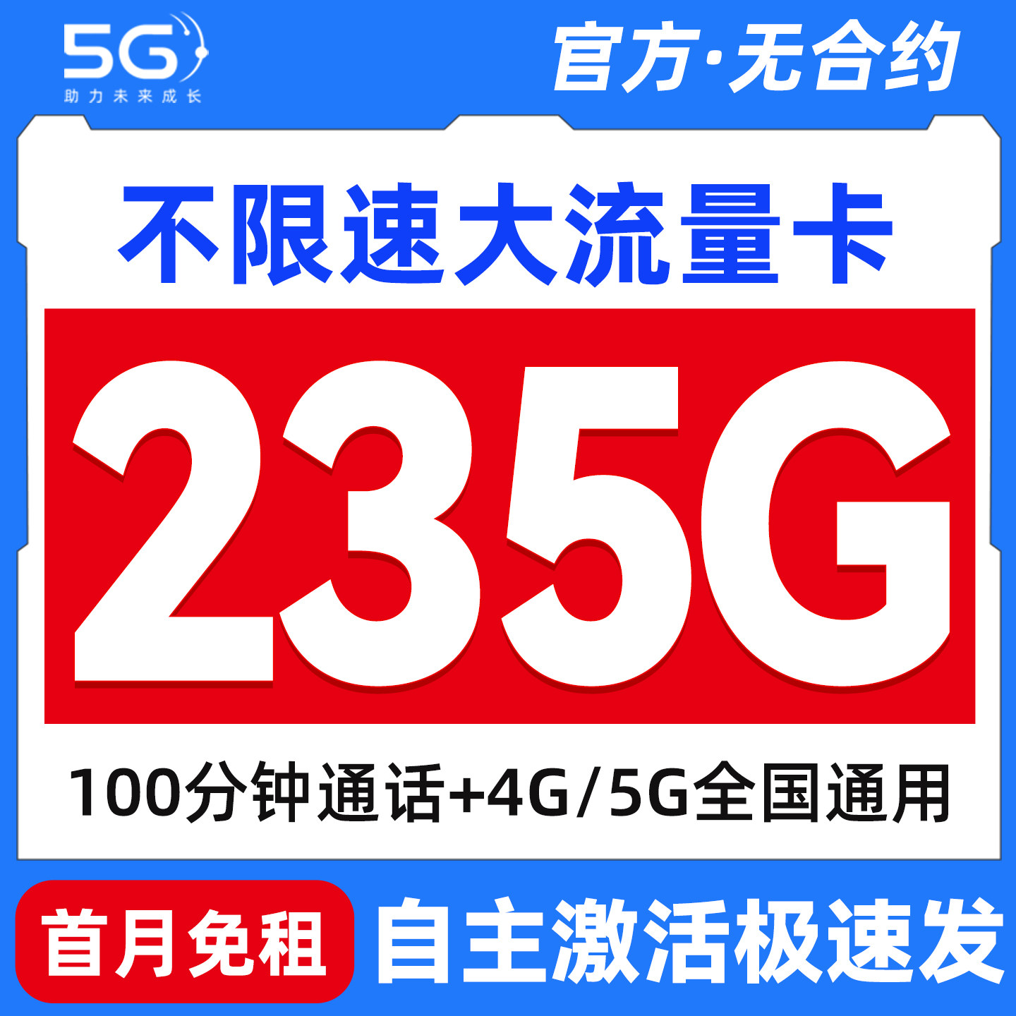 25年最值得入手的流量神卡?中国移动大流量纯上网卡深度测评+避坑指南-中秋礼物-淘宝好物网
