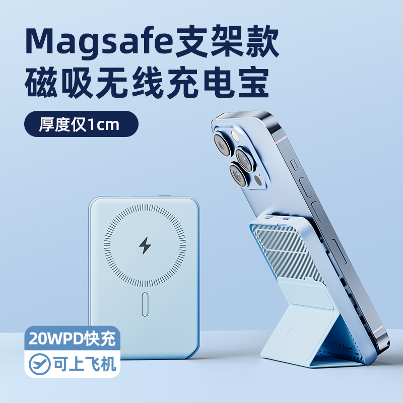 此玩意儿真能够当手机支架+充电宝+磁吸神器三合一？我赌5杯奶茶。