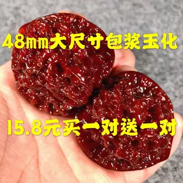 血麒麟纹官帽核桃-血麒麟纹官帽核桃促销价格、血麒麟纹官帽核桃品牌- 淘宝