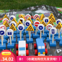 Childrens early education simulation traffic lights toy traffic rules scene kindergarten traffic signs safety signs