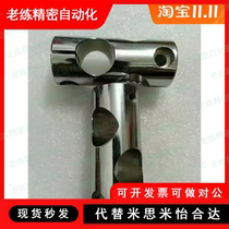 Circular strut clamp homodiameter orthogonal optical axis clamp cross connecting RDB01 RDB01 RDB02 RDB12 RDB12