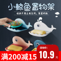 Creative punch-free soap box bathroom double drain soap rack toilet wall-mounted soap box storage rack