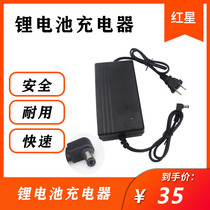 Flying Man Card 36v Enveloping Machine Lithium Battery Portable Electric Wireless Enveloping Machine Toaster Chargers Accessories