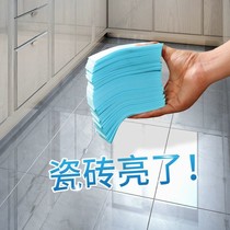Floor cleaning piece mopping household fragrance floor cleaning agent disposable ceramic tile multi-effect wood floor tile liquid decontamination artifact