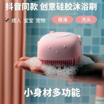 Pet bath brush home cat dog bath massage artifact teddy dog rub bath silicone soft brush clean hair