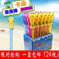 Cartoon windmill bubble machine camera blowing bubble water supplement liquid bubble liquid childrens small toy bubble stick empty tube