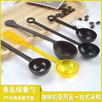 Fruit powder spoon plastic coffee bean spoon measuring powder spoon 10g 15g seasoning spoon milk tea shop small measuring spoon