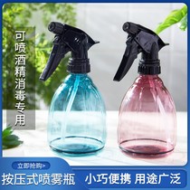 Alcohol watering can spray bottle cleaning disinfectant sprayer fine mist spray bottle gardening watering water watering kettle