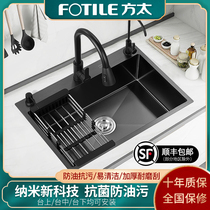 Fangtai kitchen sink 304 stainless steel black nano hand wash basin single sink sink table Basin