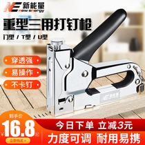 Nail hand grip type new unloader nail starter gun machine nail stapling machine durable wood board