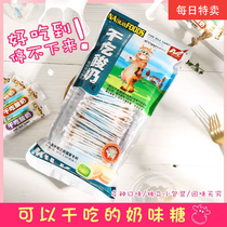 Ready-to-eat dry yogurt slices Nachuan brand bags net red snacks soft candy nostalgic snacks childhood memories yogurt candy