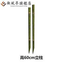 Partition fence bamboo strip fence strong wall bamboo pole vegetable field bamboo fence bamboo piece reinforcement telescopic bamboo net bamboo